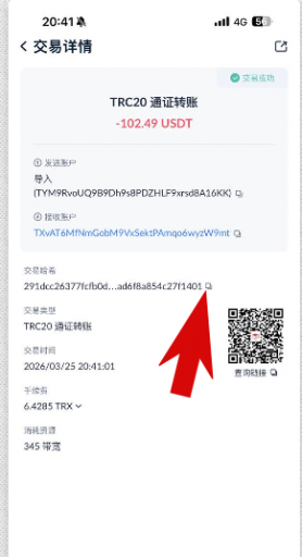 2026 03 25 17 05 01 png