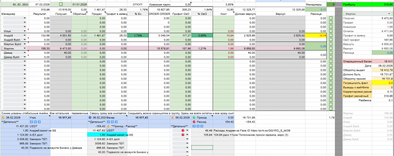 2026 02 06 18 50 43 png