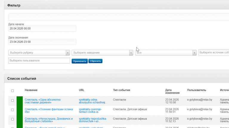 2026 04 23 12 14 11 png