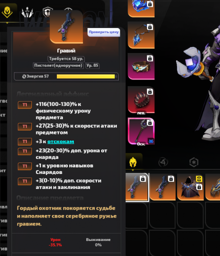 2026 01 27 21 20 58 png