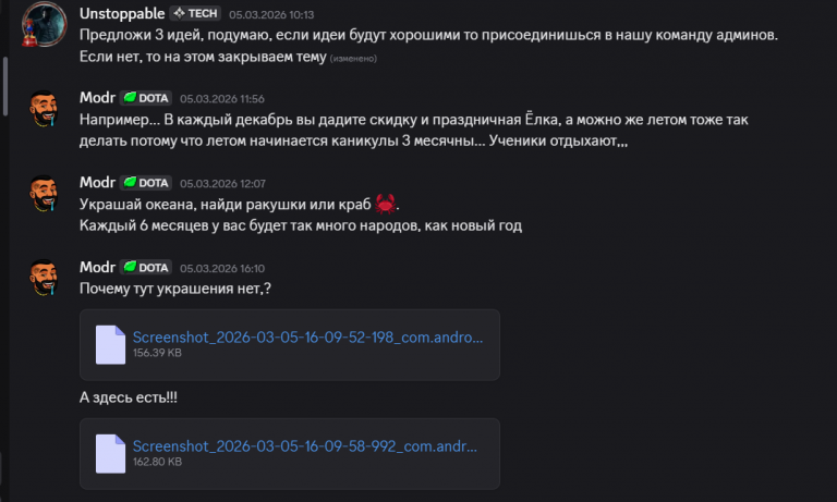 2026 03 12 20 09 34 png