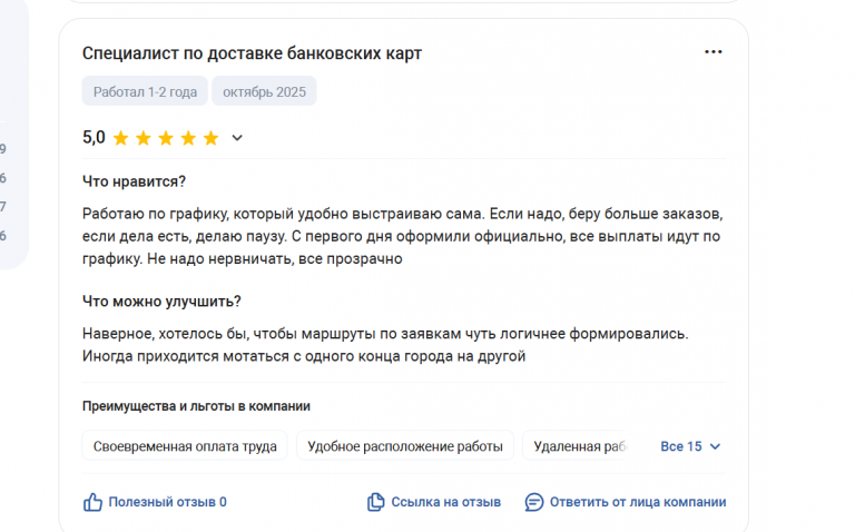 2025 10 22 17 29 52 png