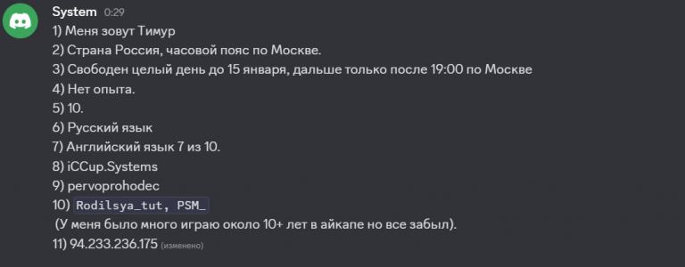 2026 01 01 23 34 49 png