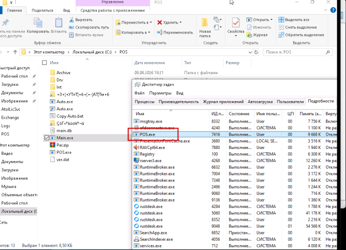 2026 04 14 12 57 09 png