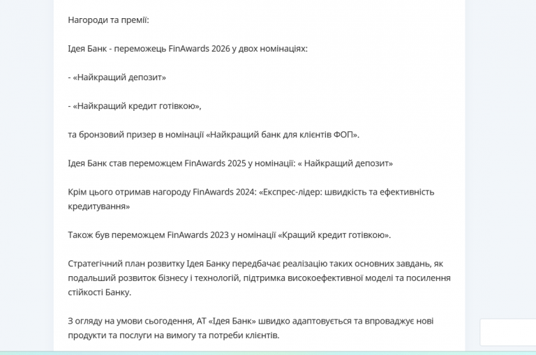 Знімок екрана 2026 04 16 162958 png