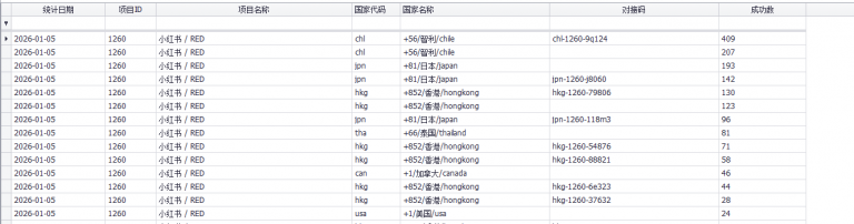 2026 01 05 18 19 30 png