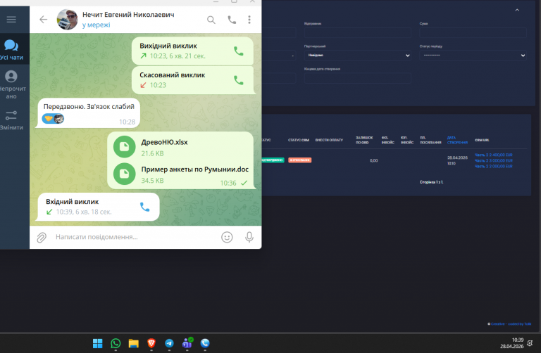 2026 04 28 10 39 58 png