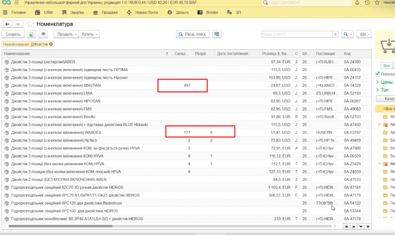 2025 11 06 13 53 00 png