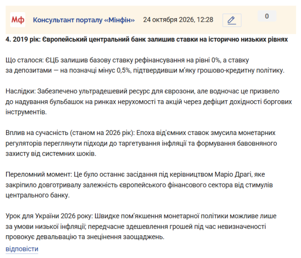 Знімок екрана 2026 10 24 123214 png