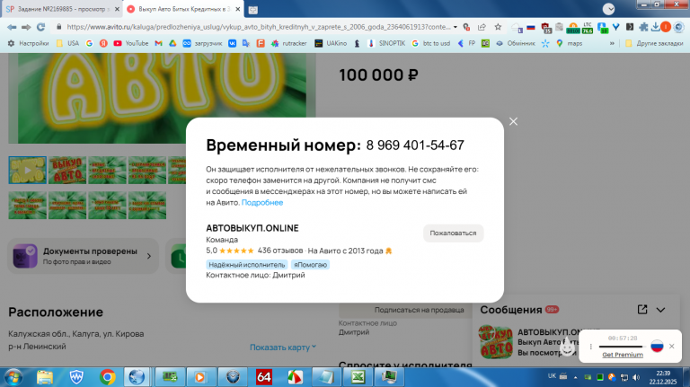 2025 12 22 22 39 04 png