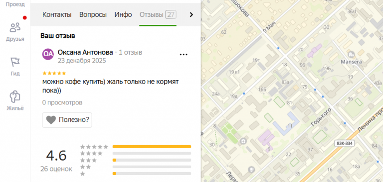 2025 12 23 23 59 45 png