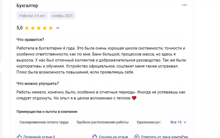 2025 11 07 18 07 32 png