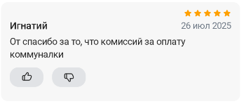 2025 07 26 23 01 56 png