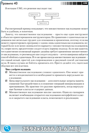 thumb 91385547a4a5e482a1220d844a7dce7c png