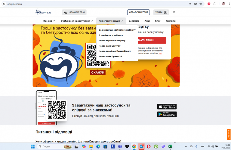 Screenshot 51 png