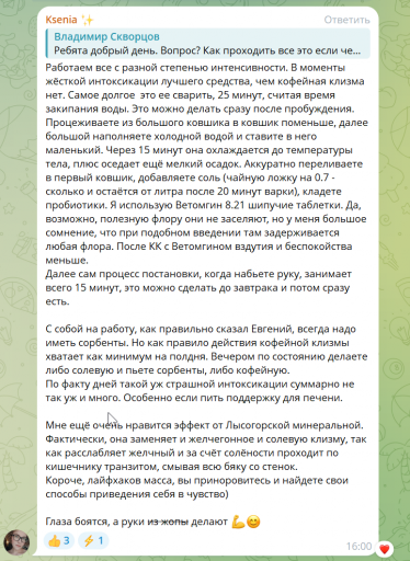 2026 02 28 16 34 30 png