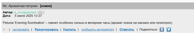 2025 07 05 11 38 14 png