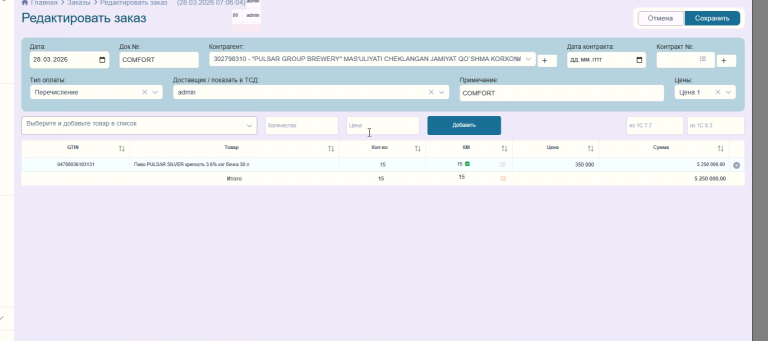 2026 03 30 12 30 52 png