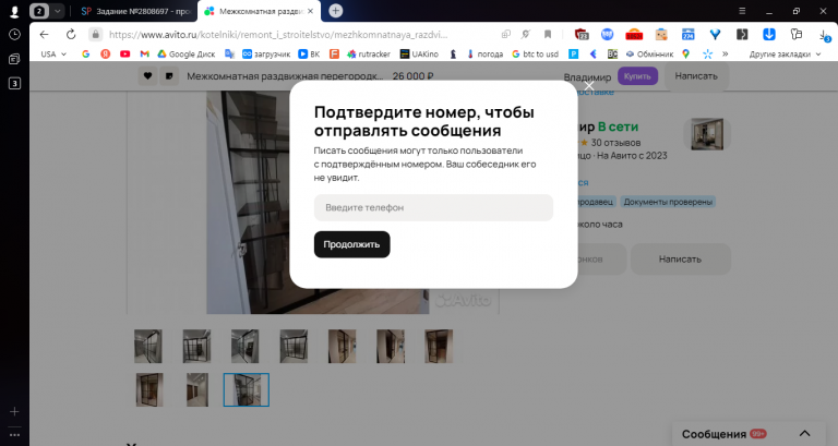 2025 11 11 13 20 08 png