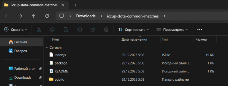 2025 12 29 05 09 20 png