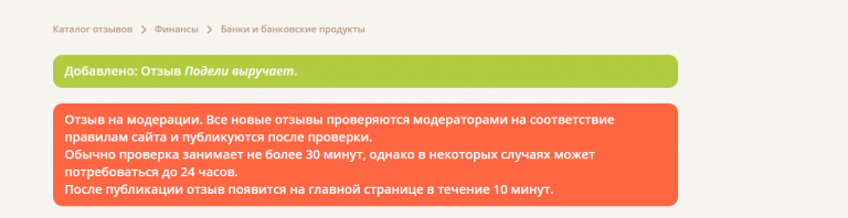 2025 08 20 14 37 38 png