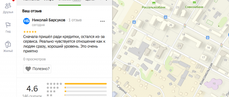 2025 11 04 18 28 29 png