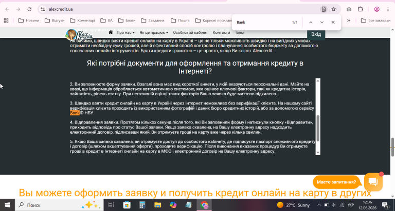 2026 06 12 12 36 41 png