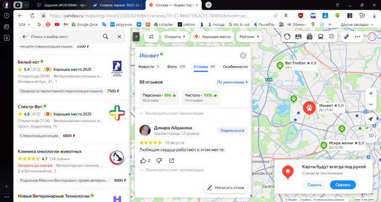 2025 12 18 16 06 24 png