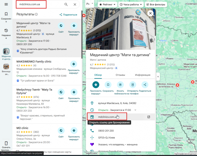 2025 11 14 12 10 58 png