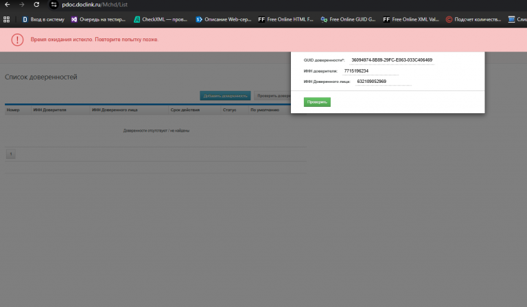 2025 12 10 18 19 34 png