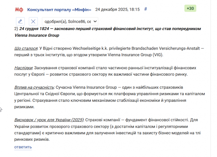 2025 12 24 20 01 00 png