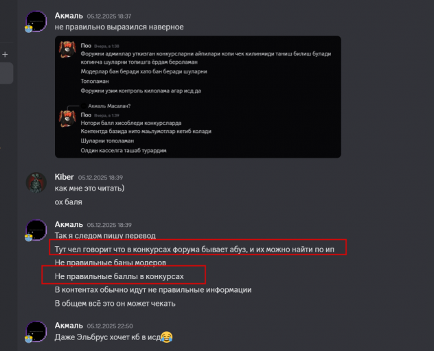 2025 12 07 18 26 13 png