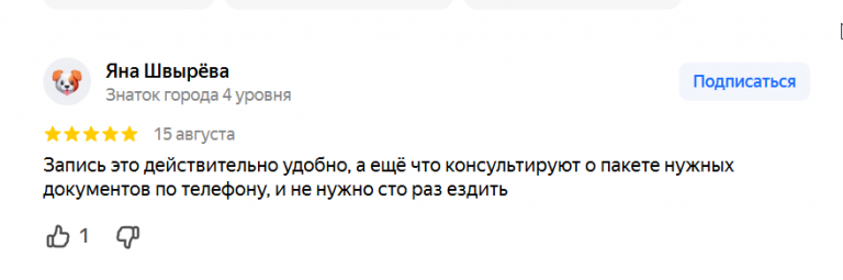 2025 08 18 13 42 54 png