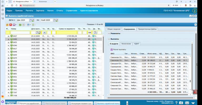 2025 11 25 09 35 01 png