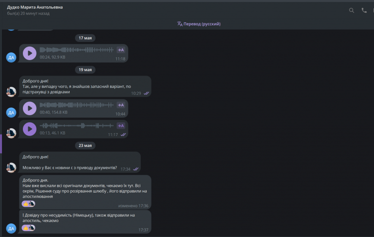 2025 05 23 17 59 29 png