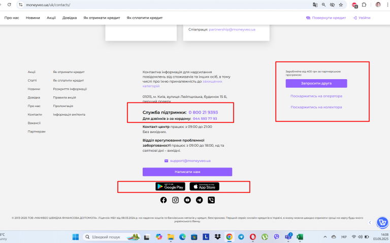 Screenshot 30 png