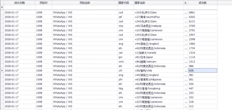 2026 01 17 12 31 34 png