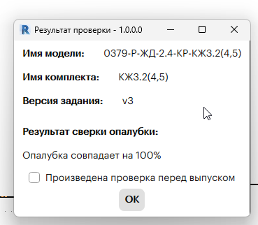 2026 06 30 10 41 05 png