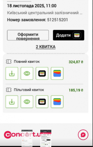 2025 11 19 17 09 00 png