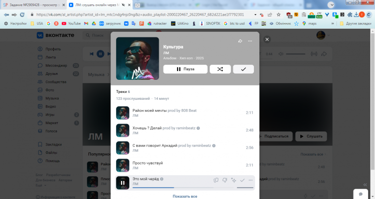 2026 03 03 13 09 33 png