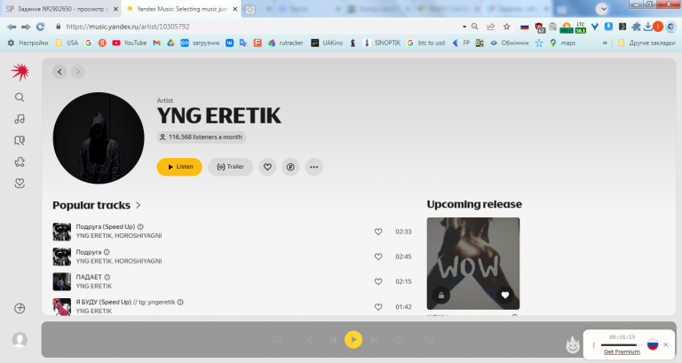 2026 02 26 15 51 16 png