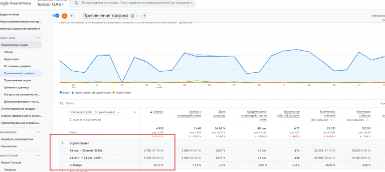 2025 11 24 14 54 39 png