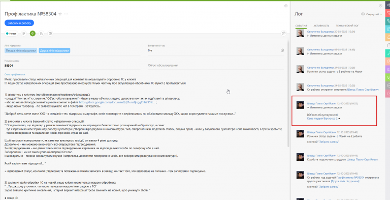 2026 03 20 12 37 07 png