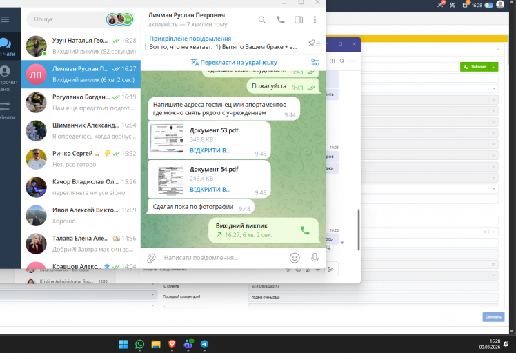 2026 03 09 16 28 49 png