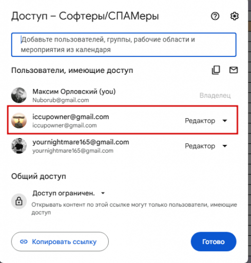 2025 12 11 13 08 09 png