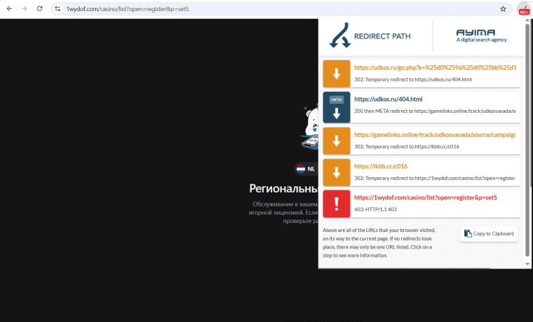 2025 12 08 16 00 41 png