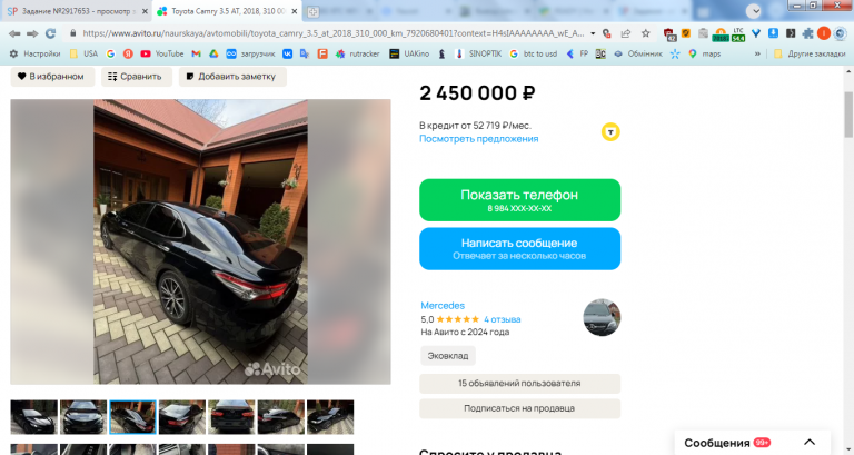 2026 03 12 16 05 27 png