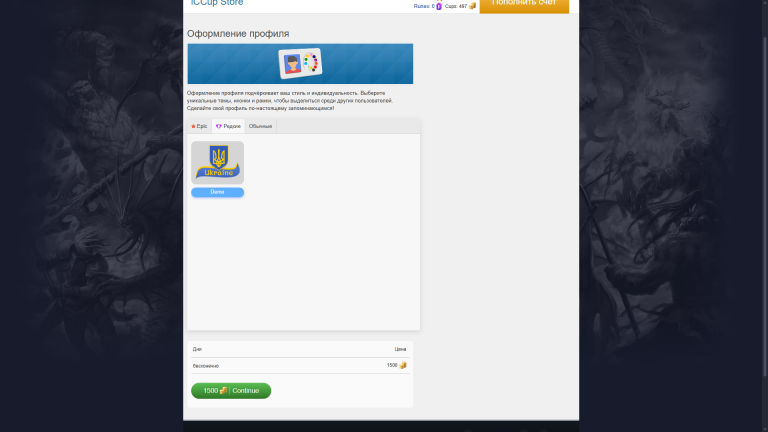 изображение 2025 09 12 235055229 png