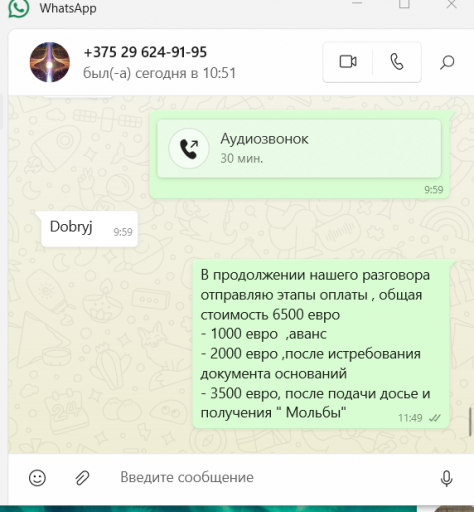 2025 06 11 11 49 49 png