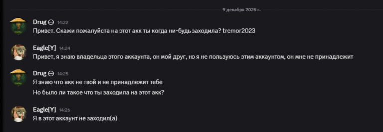 2025 12 10 17 11 32 png